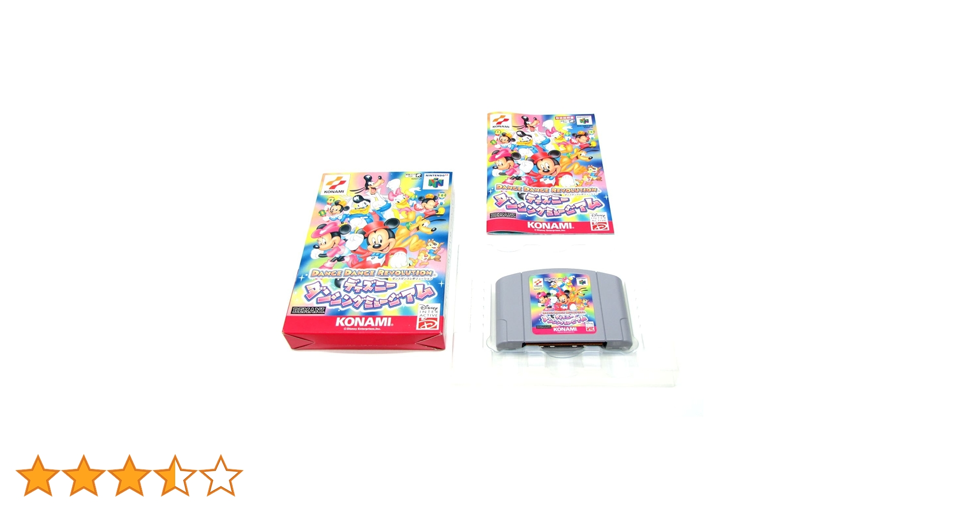 Disney - WFC ディズニーダンスダンス！ Dance Dance Revolution Disney Dancing Museum [Dance Dance